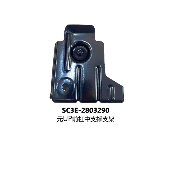 JC-SC3E-013