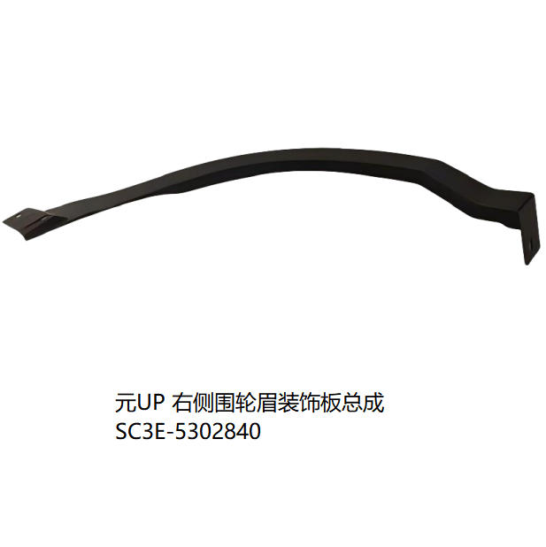JC-SC3E-044