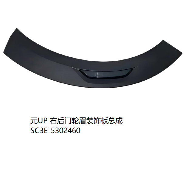 JC-SC3E-046