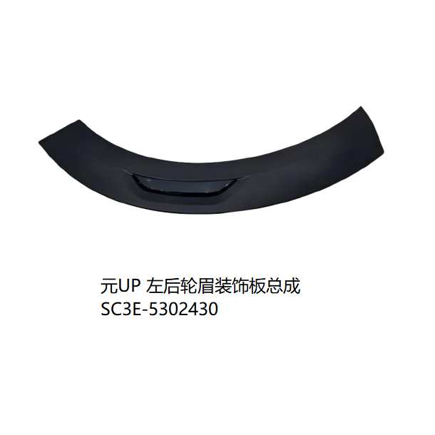 JC-SC3E-047