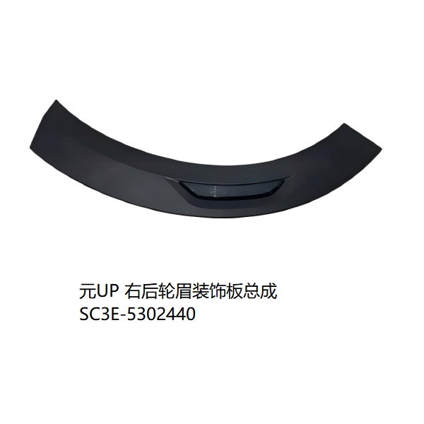 JC-SC3E-048