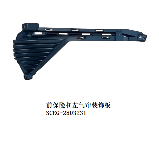 JC-SCEG-008