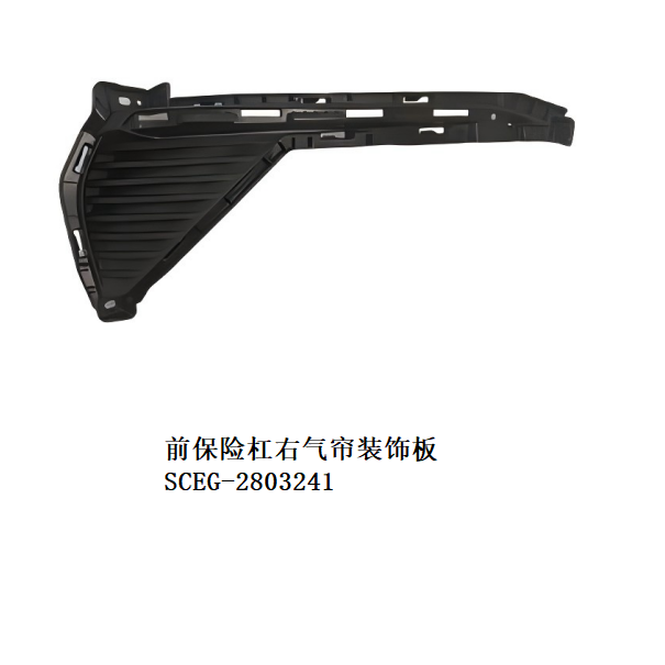 JC-SCEG-009