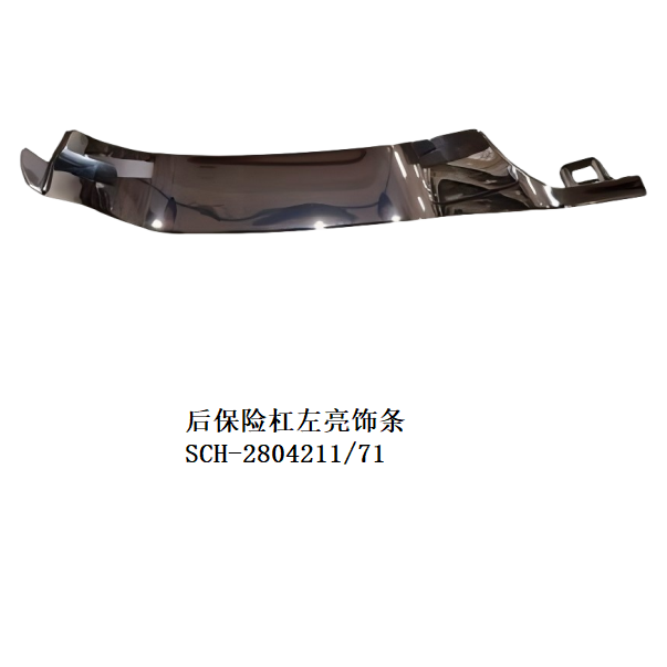 JC-SCH-002