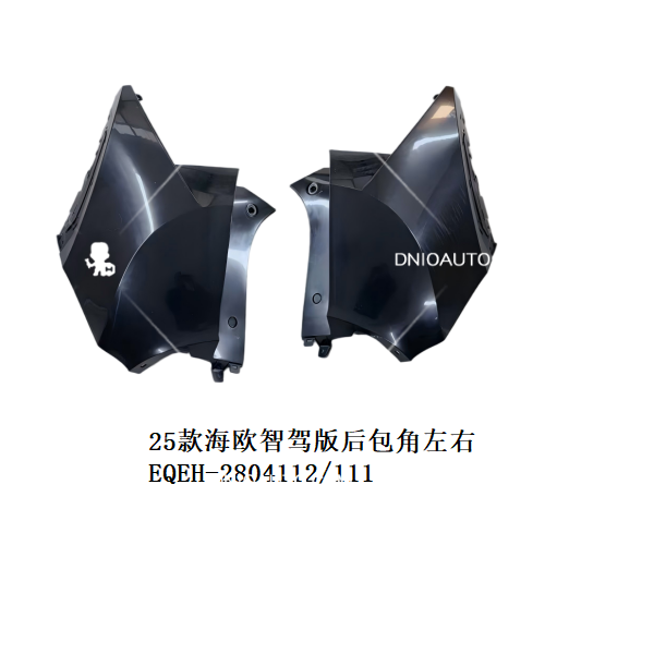JC-EQEH- 005R
